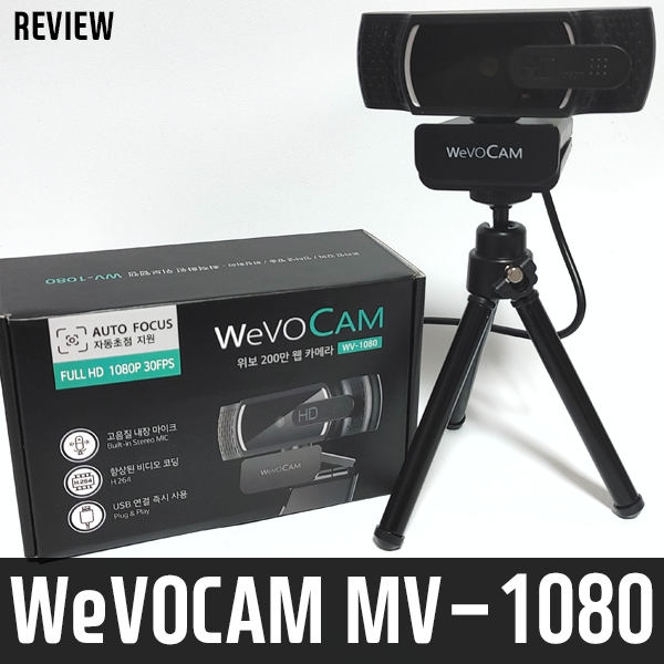 wevocam_mv_1080_웹캠_00.png