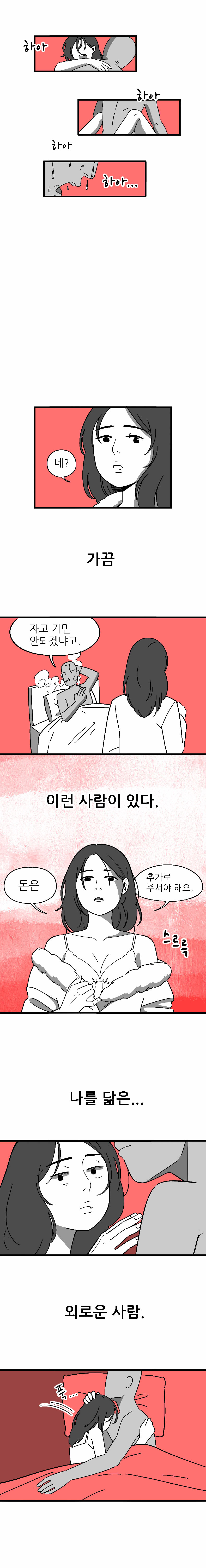 장애_1.jpg