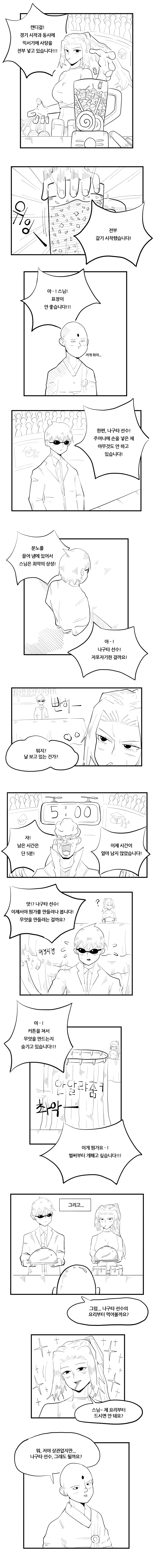 요리4.jpg