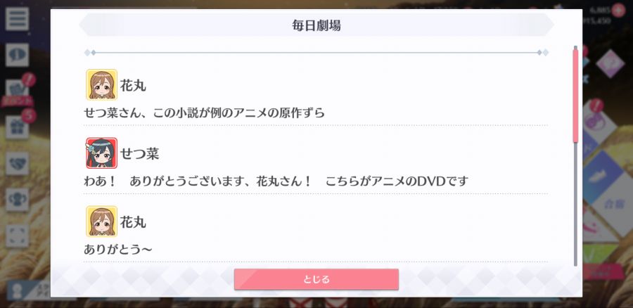 스쿠스타 매일 극장 201029_2.png