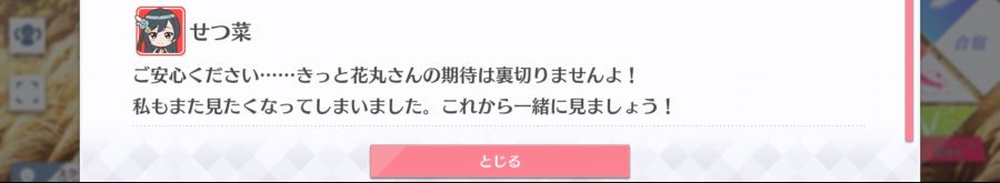 스쿠스타 매일 극장 201029_5.png