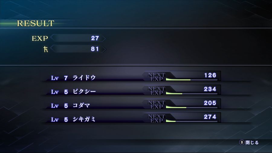 진여신전생3 HD 리마스터_6.png
