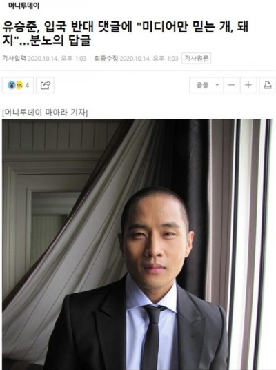 스팅유 화났다.._1.jpg
