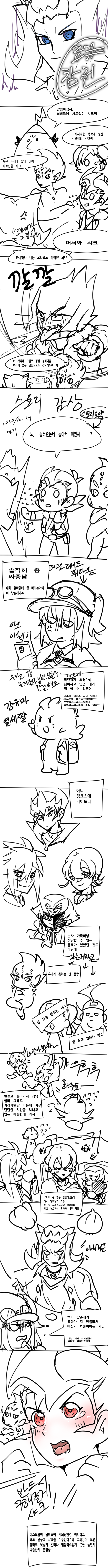 샤크참전.png