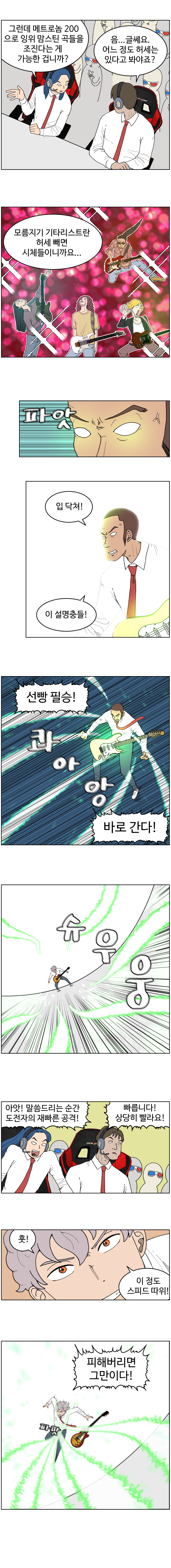 코믹_003.jpg