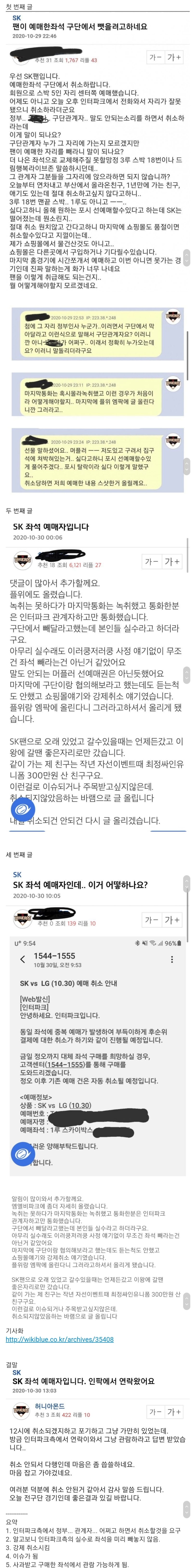 Screenshot_20201030-141112_Samsung Internet.jpg