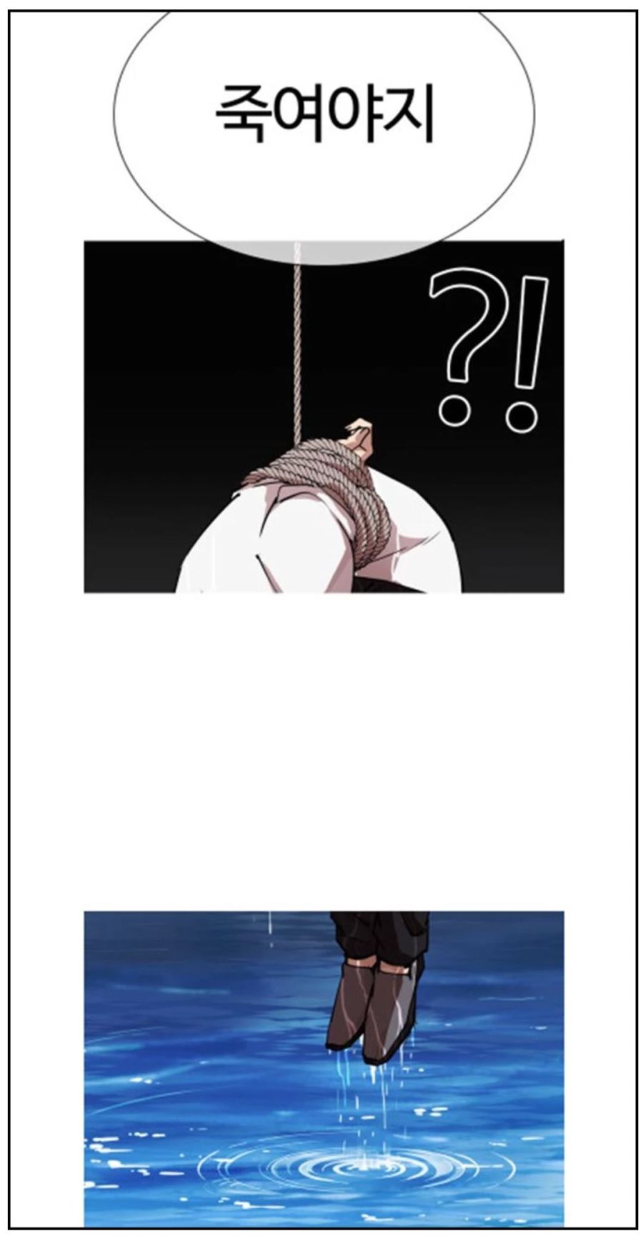 실시간 네이버 웹툰 검열 근황.JPG_1.jpg