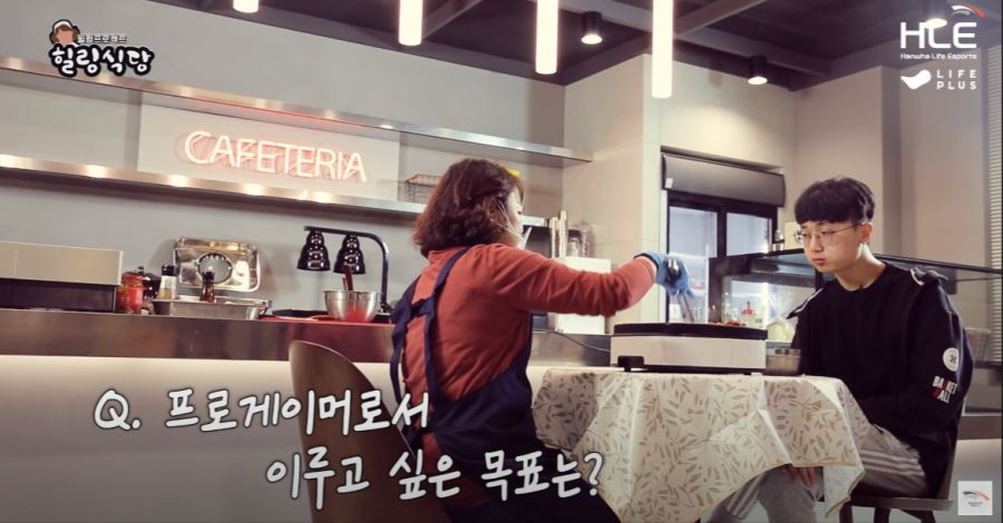 한화 백여사의 힐링식당 두두 2편