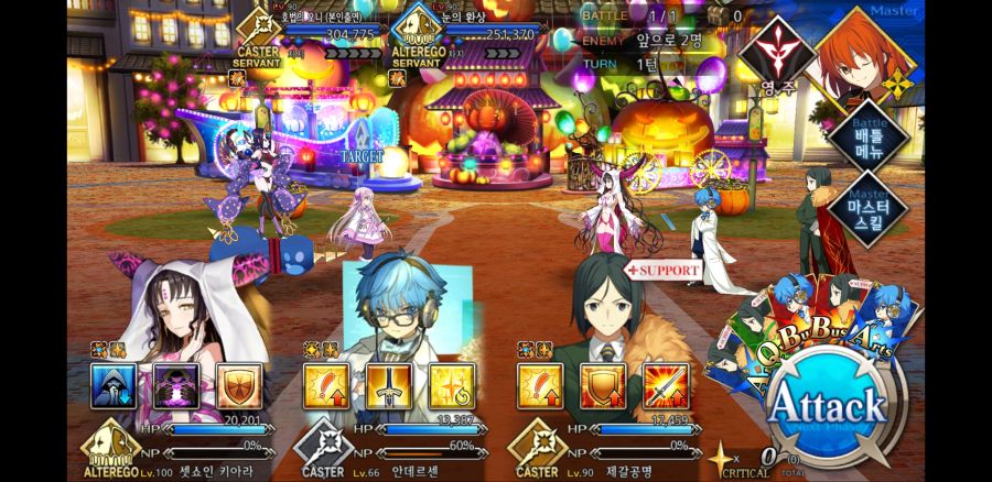 Screenshot_20201030-213331_FateGO.jpg