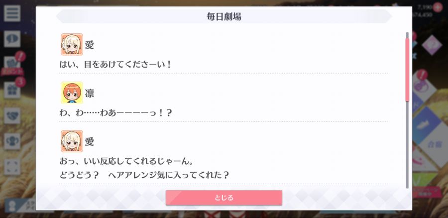 스쿠스타 매일 극장 201101_2.png