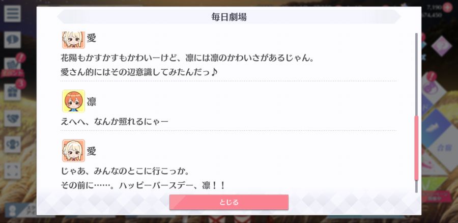 스쿠스타 매일 극장 201101_4.png