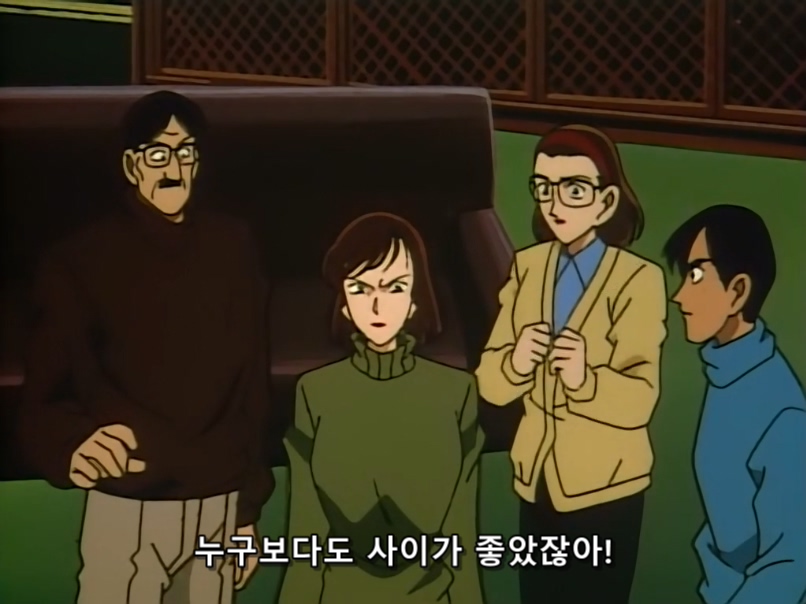 대학원생이 교수를 죽인 이유.eu_3.jpg