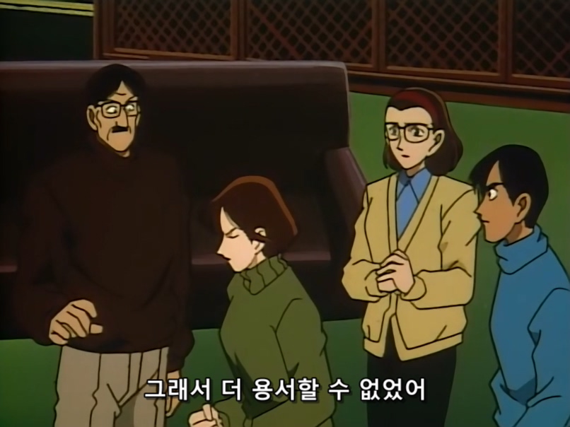 대학원생이 교수를 죽인 이유.eu_5.jpg