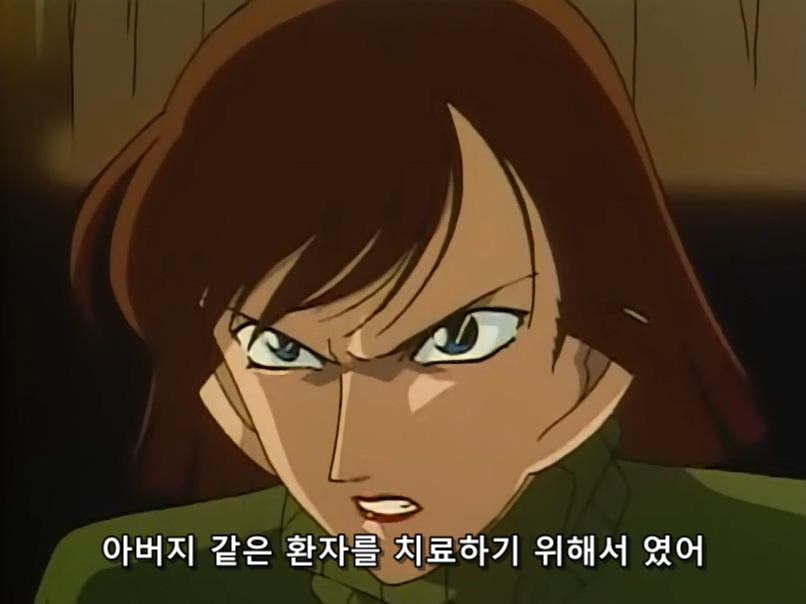 대학원생이 교수를 죽인 이유.eu_13.jpg