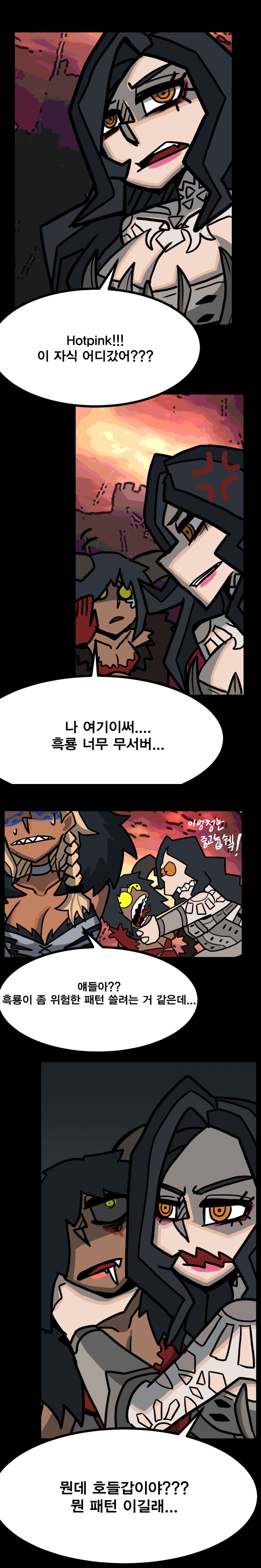 mh2-8완성.png
