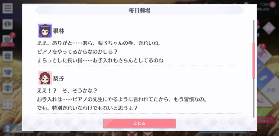 스쿠스타 매일 극장 201102_3.png