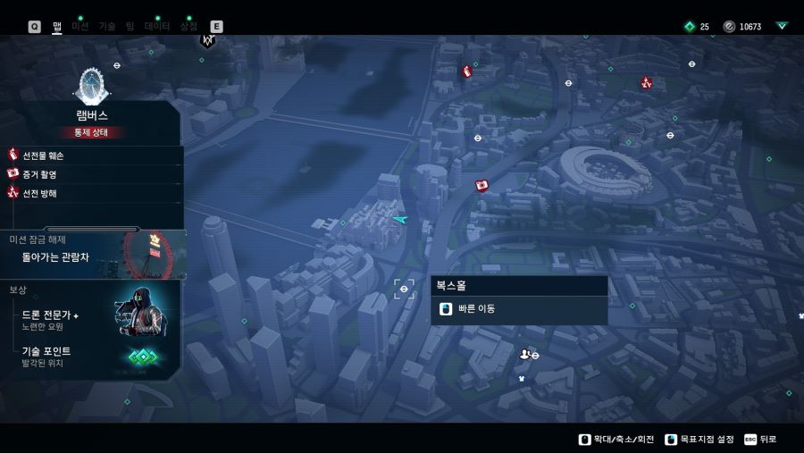 [공략] 제가 현재 대략 캡쳐해둔 암살자 및 스파이 출몰 지역들 일부 모음_19.jpg