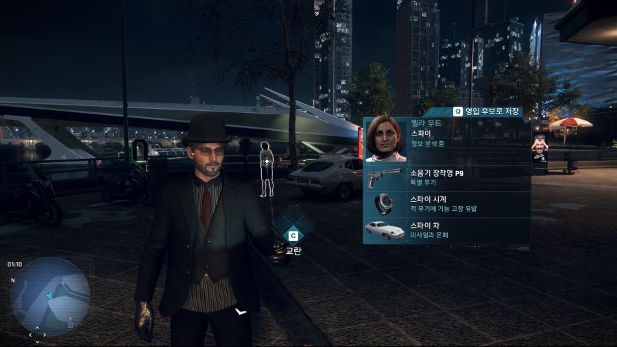 [공략] 제가 현재 대략 캡쳐해둔 암살자 및 스파이 출몰 지역들 일부 모음_22.jpg