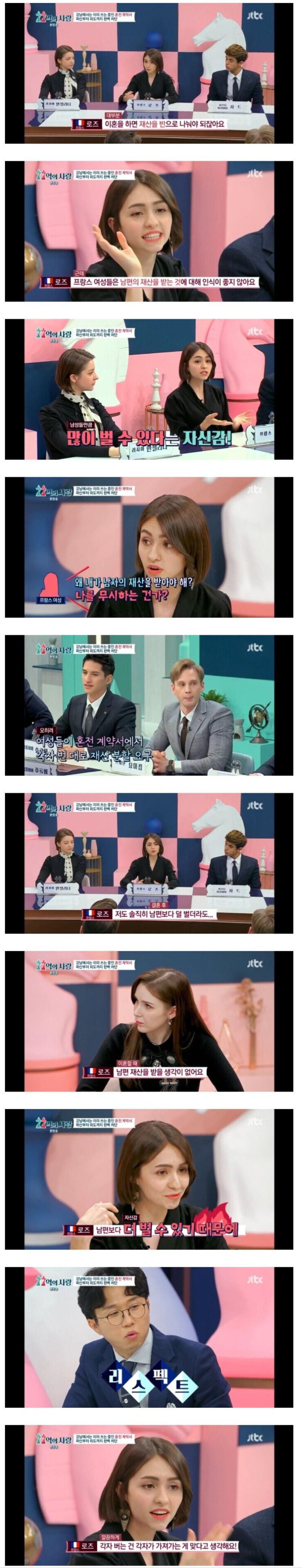 프랑스 여성의 이혼 후_1.jpg