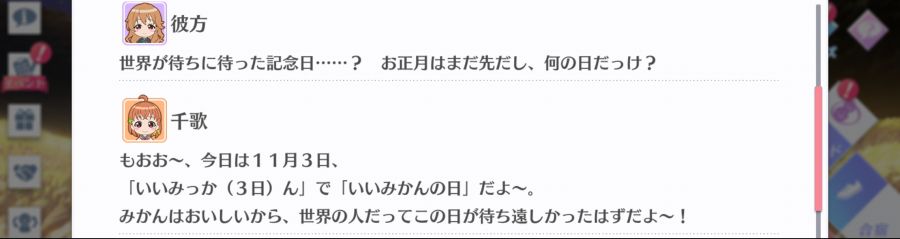 스쿠스타 매일 극장 201103_3.png