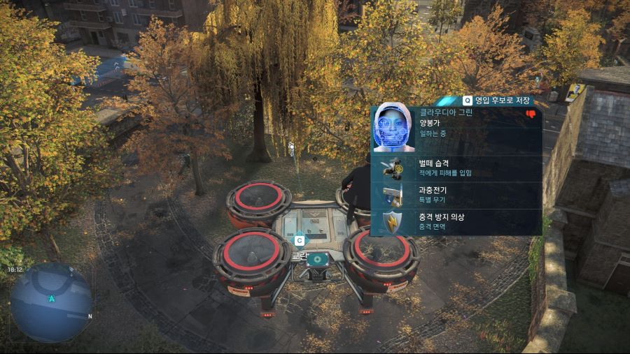 [공략]양봉가, 드론 전문가, 전문 암살자 3명이 다 나올 수 있는 장소 및 기타_2.jpg