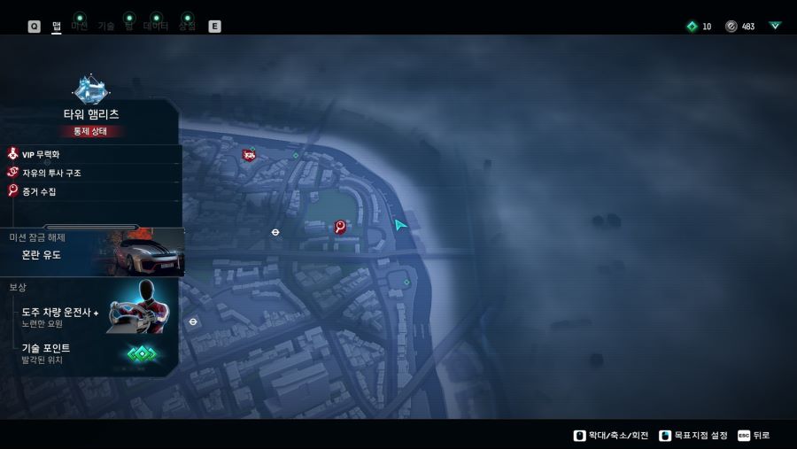 [공략]양봉가, 드론 전문가, 전문 암살자 3명이 다 나올 수 있는 장소 및 기타_3.jpg