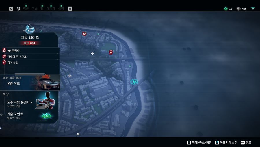 [공략]양봉가, 드론 전문가, 전문 암살자 3명이 다 나올 수 있는 장소 및 기타_5.jpg