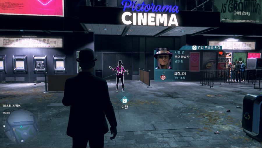 [공략]양봉가, 드론 전문가, 전문 암살자 3명이 다 나올 수 있는 장소 및 기타_8.jpg