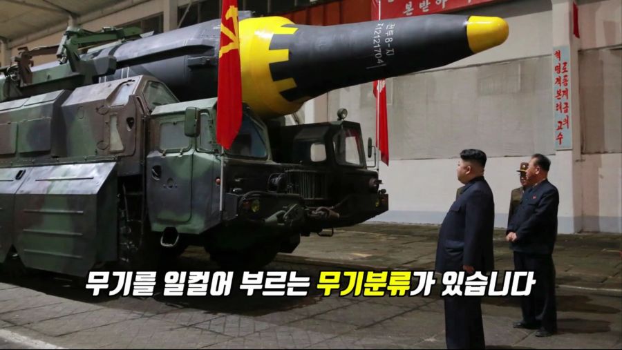 남북 가상전쟁 - 북한의 핵 공격 상편.mp4_000071300.png