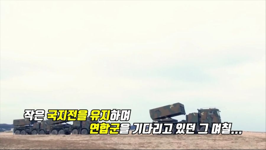 남북 가상전쟁 - 북한의 핵 공격 하편.mp4_000246166.png