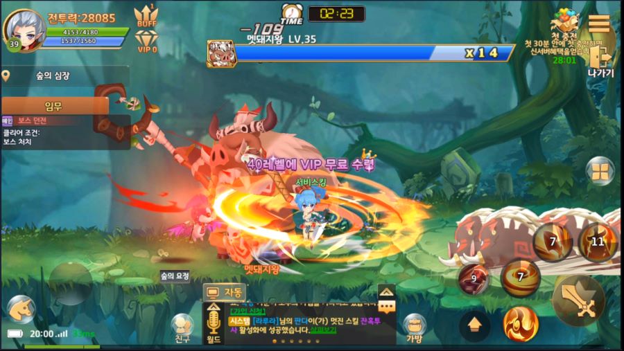 라루나 판타지 타격감 대박 횡스크롤 MMORPG 즐겜요소 100% 게임추천_2.png