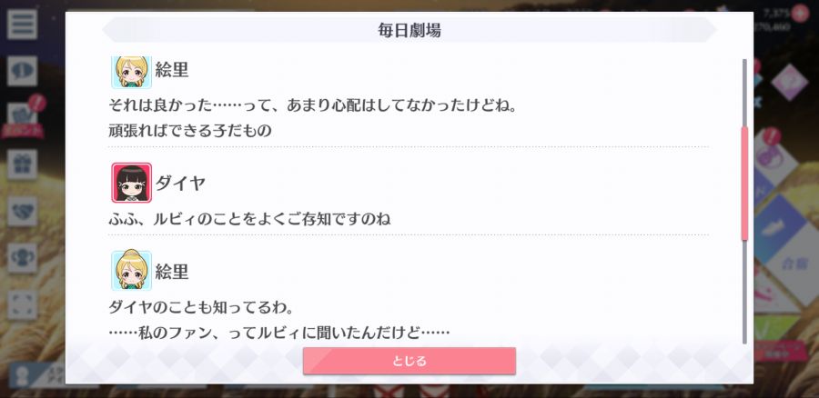 스쿠스타 매일 극장 201104_3.png