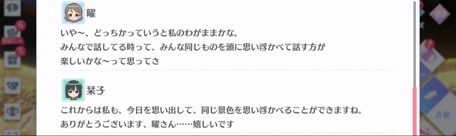 스쿠스타 매일 극장 201105_5.png