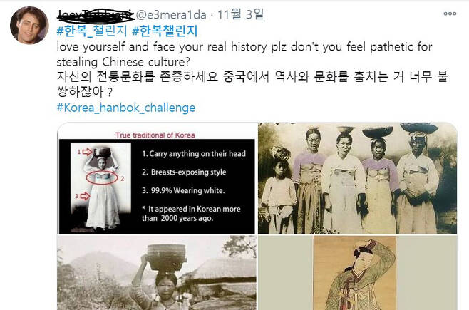 중국인들 “한복은 중국꺼다”.jpg_3.jpeg
