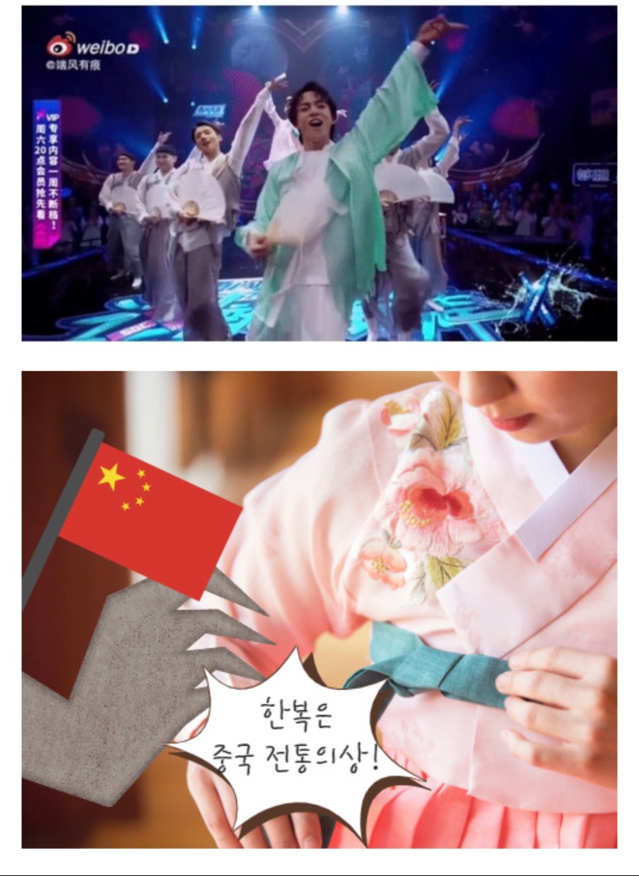중국인들 “한복은 중국꺼다”.jpg_1.jpeg