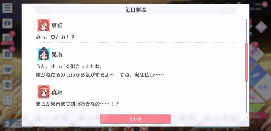 스쿠스타 매일 극장 201106_3.png