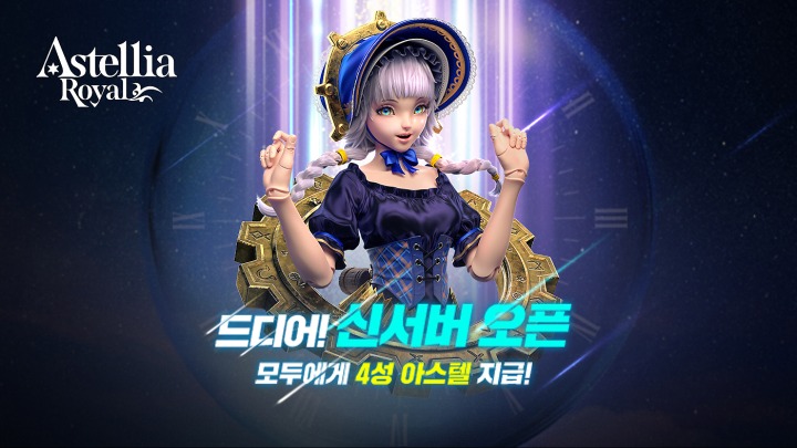 로얄PC 이미지