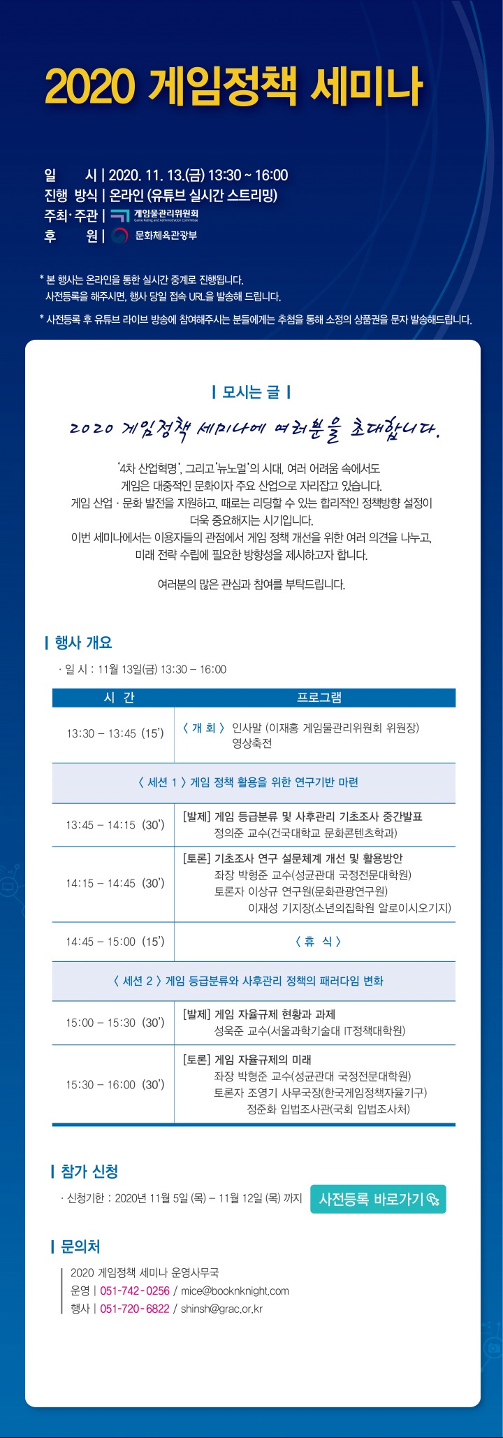 뉴스/겜툰_2.jpg