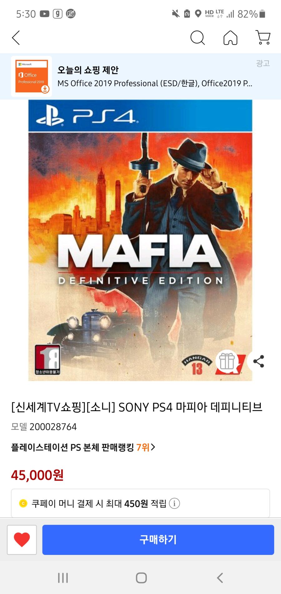 이거 2개 뭐가 다른가요?_2.jpg