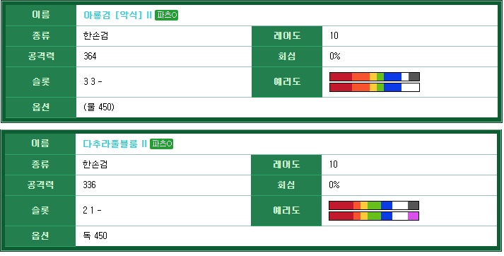 손검 10레어.jpg