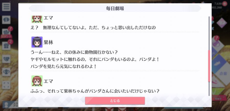 스쿠스타 매일 극장 201108_4.png