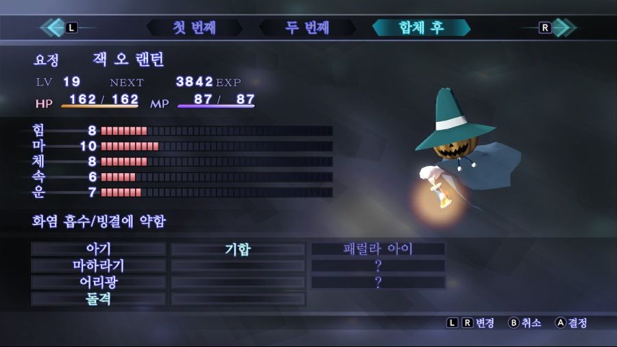 초보자용 쉬운 2할 활천 옹콧(제천대성) 제작방법_9.jpg