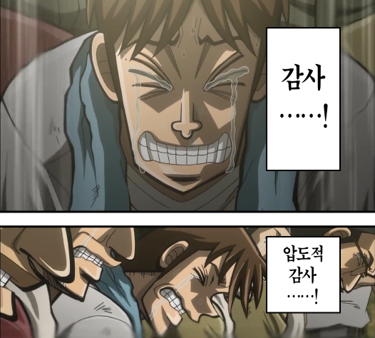 압도적 감사 컬러.png