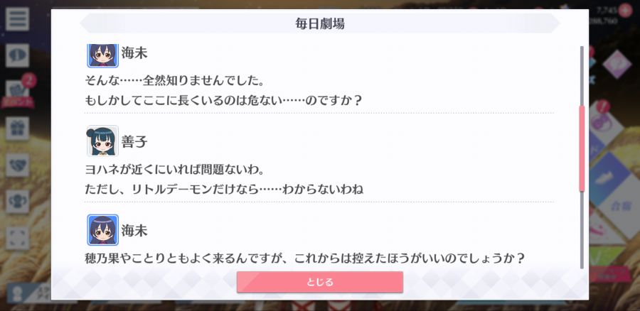 스쿠스타 매일 극장 201109_3.png