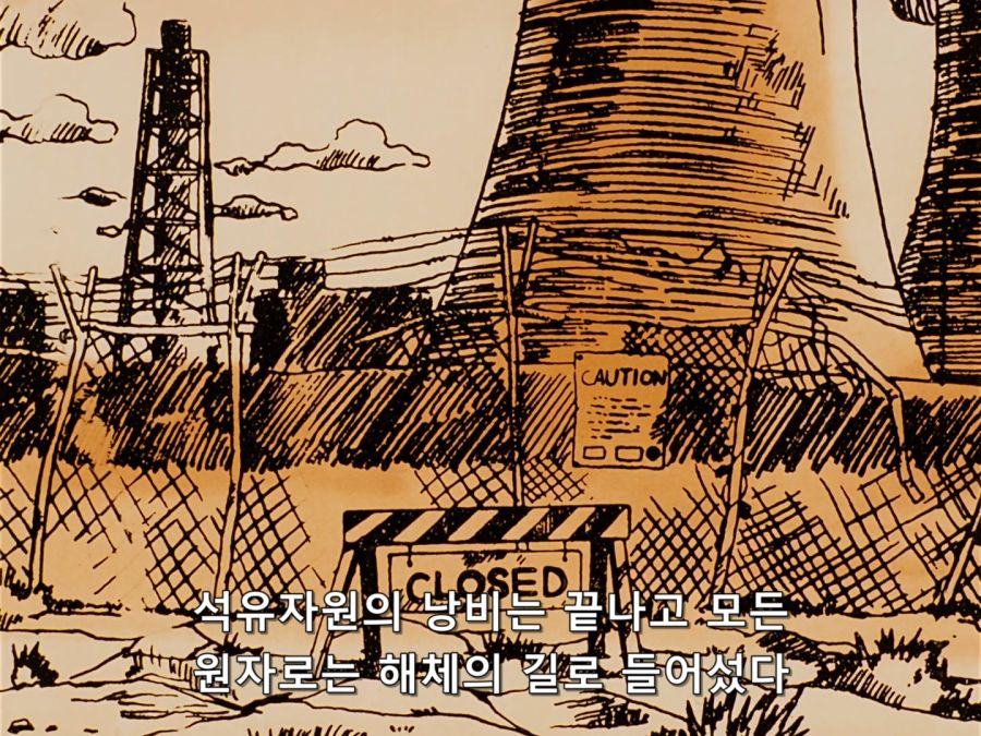 Giant Robo.1991.BDrip.EP01.x264.Flac.1080p-CalChi.mkv_20201109_024216.271.jpg