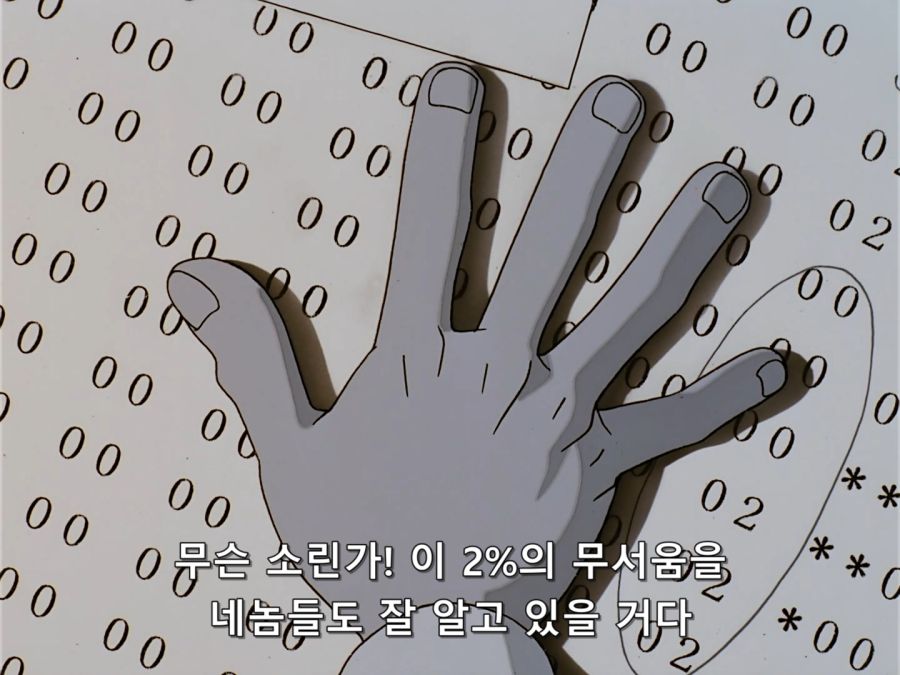 Giant Robo.1991.BDrip.EP05.x264.Flac.1080p-CalChi.mkv_20201109_024550.519.jpg