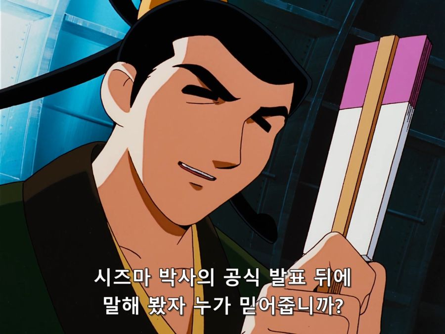 Giant Robo.1991.BDrip.EP05.x264.Flac.1080p-CalChi.mkv_20201109_030444.908.jpg