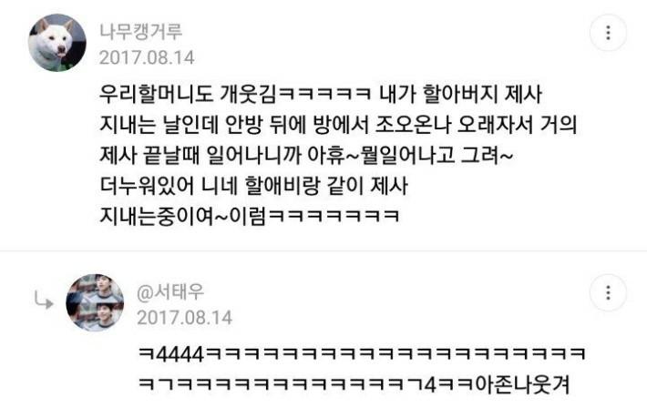 충청도식 화법_1.jpg