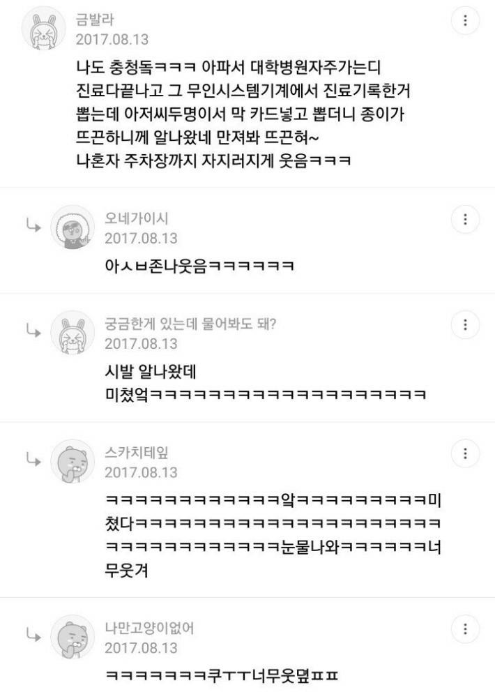 충청도식 화법_3.jpg