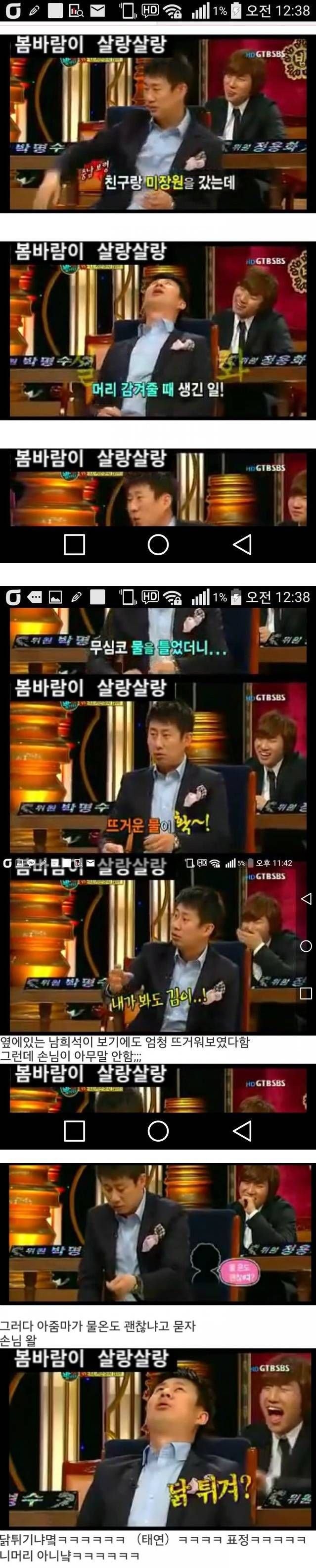 충청도식 화법_5.jpg